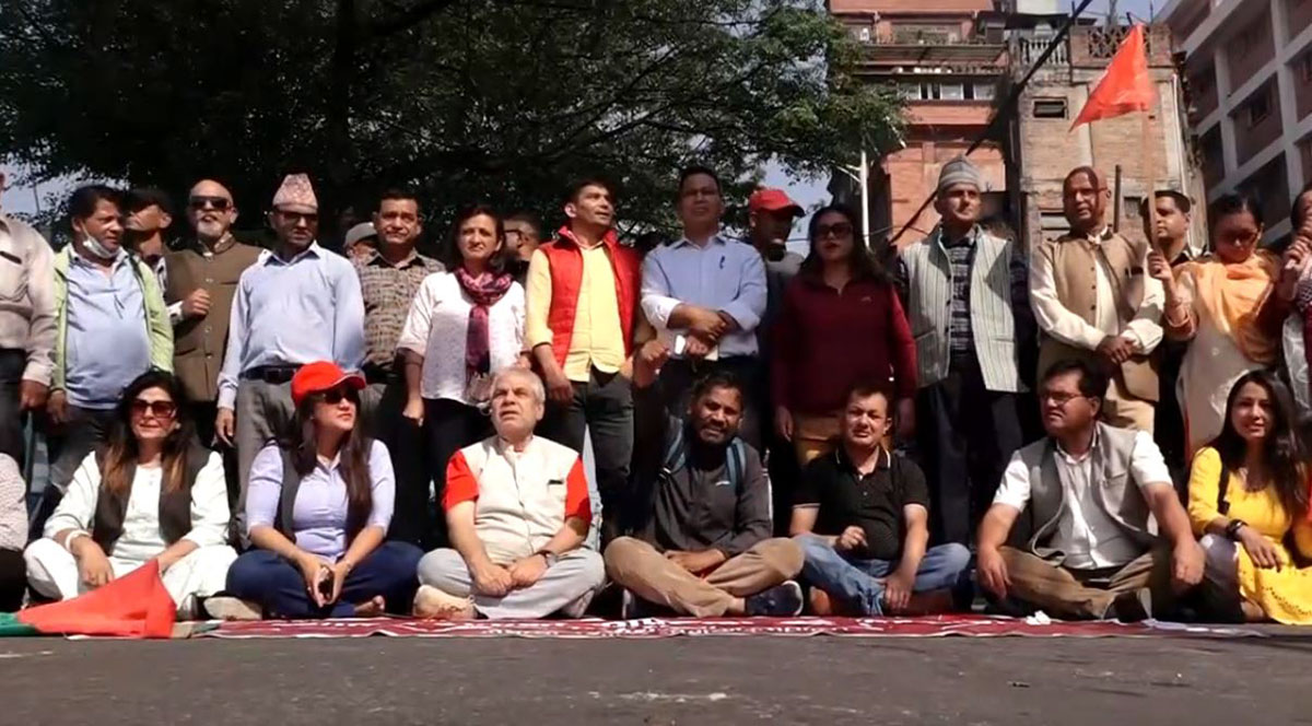 भ्रष्टाचारीलाई काबराहीको माग गर्दै नेकपा एसको प्रदर्शन